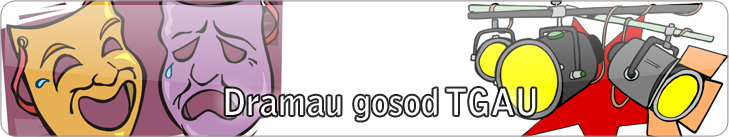 Dramau gosod TGAU